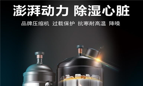 醫(yī)院CT室專用除濕機