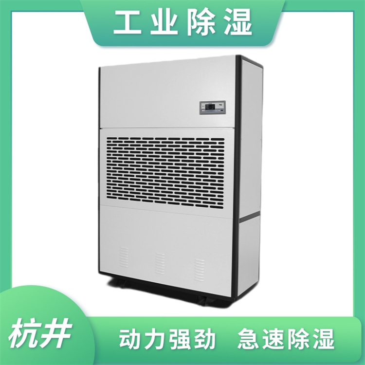 除濕機(jī)吹出的風(fēng)怎么解決