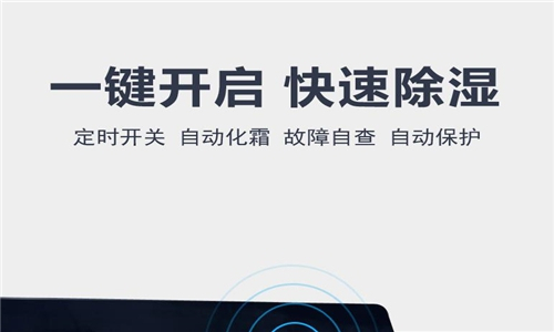 倍捻機(jī)車間太潮濕怎么辦？