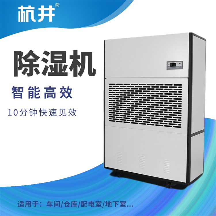 超靜音除濕機家用哪款好