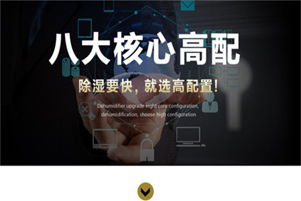 SMT車間靜電危害大 去靜電采用加濕器