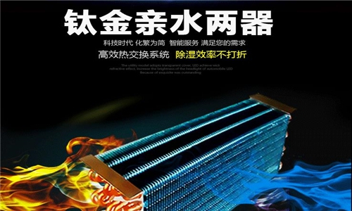 印刷車間除濕機(jī) 配電房除濕機(jī) 地下室用除濕機(jī)