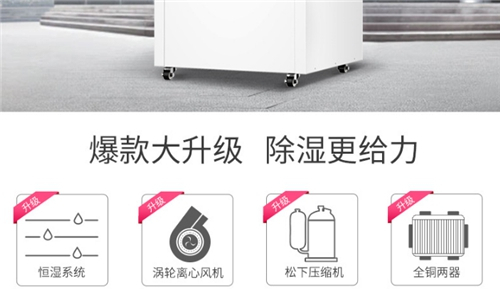 冬天車間防靜電用空氣加濕機