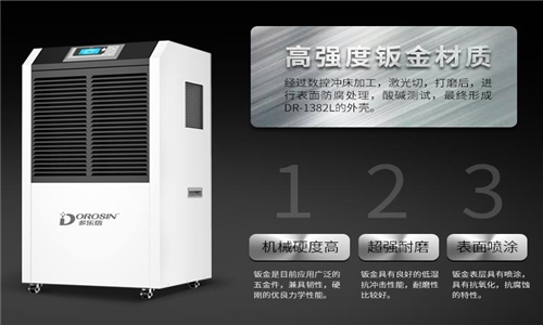 1000平風(fēng)力發(fā)電機(jī)房除濕機(jī)選型