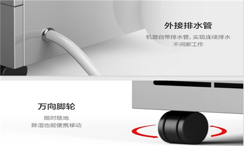 紡織廠怎么防潮？