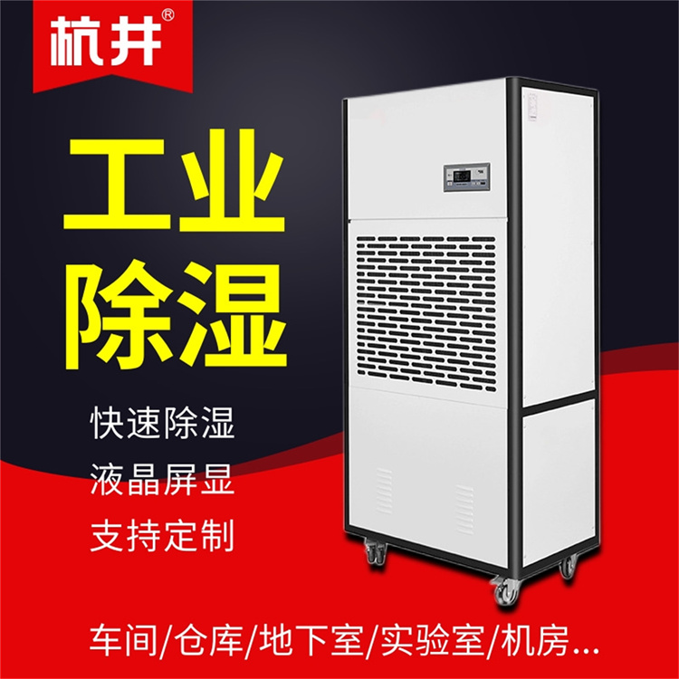 如何預(yù)防室內(nèi)潮濕問題在三月份