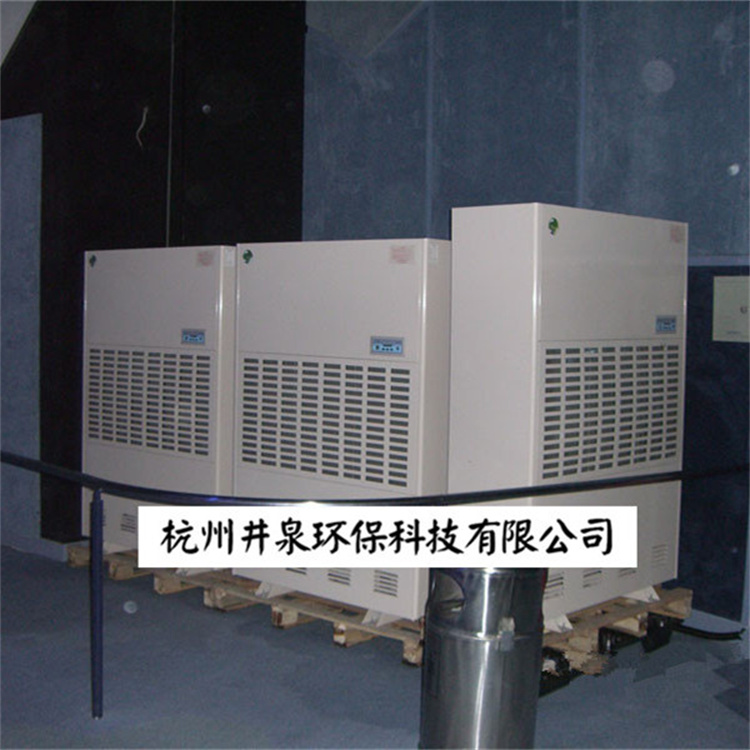 HF92N 36匹文化館文物庫房專用風(fēng)冷恒溫恒濕精密空調(diào)機(jī)降溫加濕