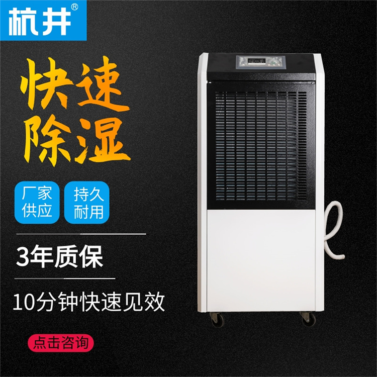 HF92N 36匹解析房專用風(fēng)冷恒溫恒濕空調(diào)機(jī)組精度±1℃