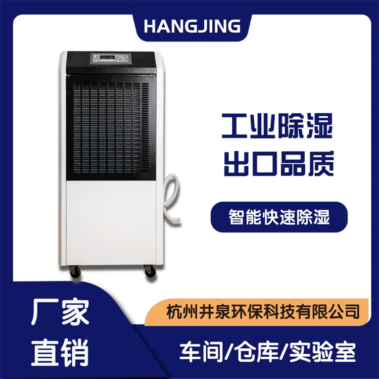 HF100N 39匹機(jī)房專(zhuān)用風(fēng)冷恒溫恒濕精密空調(diào)機(jī)高精度