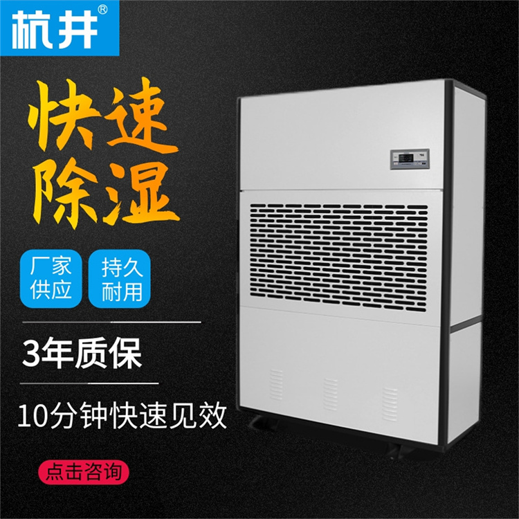 鑄造車間專用除濕機｜皮革廠除濕解決方案