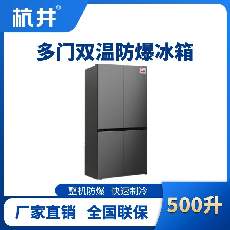 十門(mén)500L.jpg
