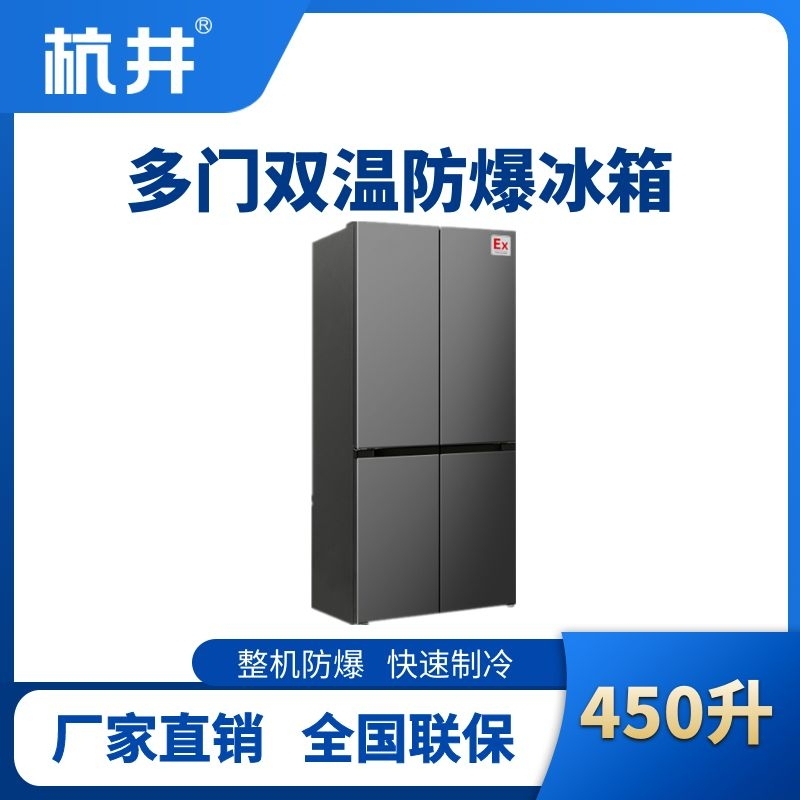 十字門450L.jpg