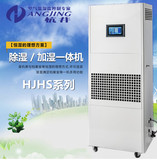 加濕器哪種品牌好？