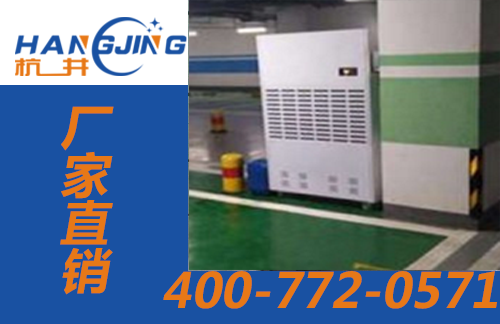 除濕機廠家