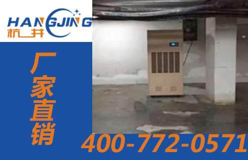 除濕機(jī)廠(chǎng)家