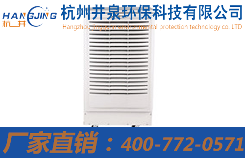 除濕機廠家