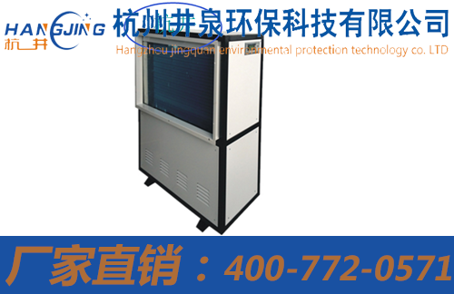 除濕機(jī)