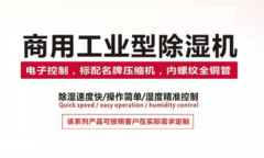 廚房地板該如何干燥？