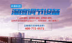 冷冷冷，冷空氣又來(lái)了！廣東從“夏至”變“冬至”