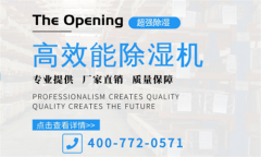 南方的朋友冬天也要忍受回南天是一種怎樣的經(jīng)歷？
