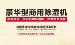 梅雨季家蠶為什么容易感染僵病？